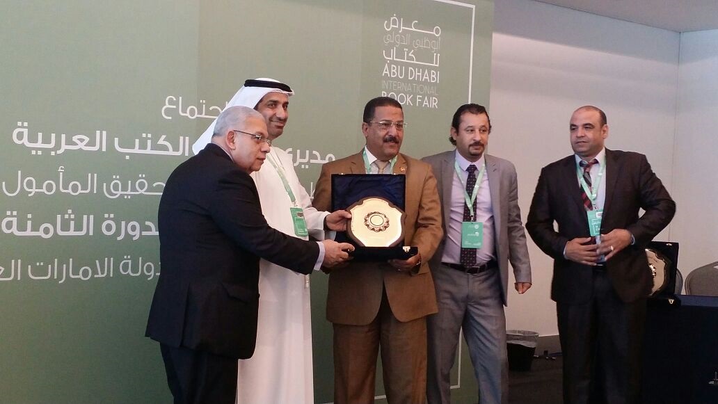 تقديم درع اتحاد المصريين لمدير معرض أبوظبى