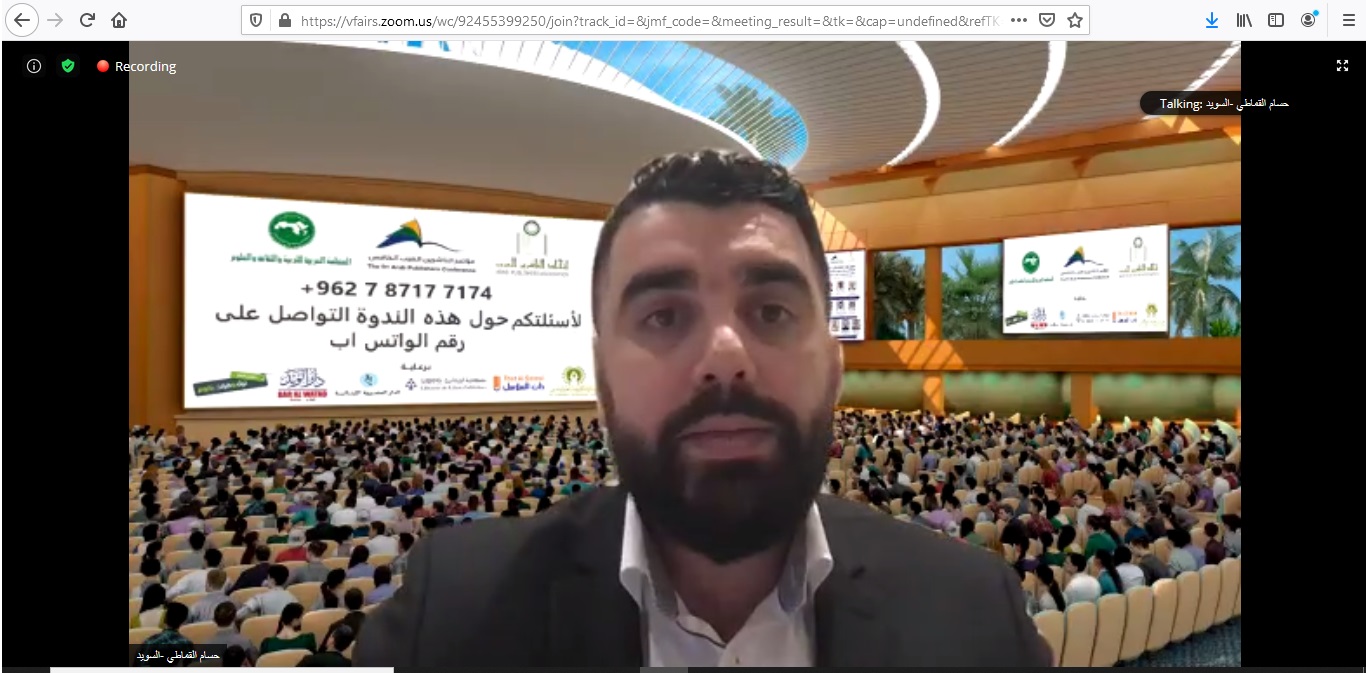أ. حسام القماطى - المحور الأول
