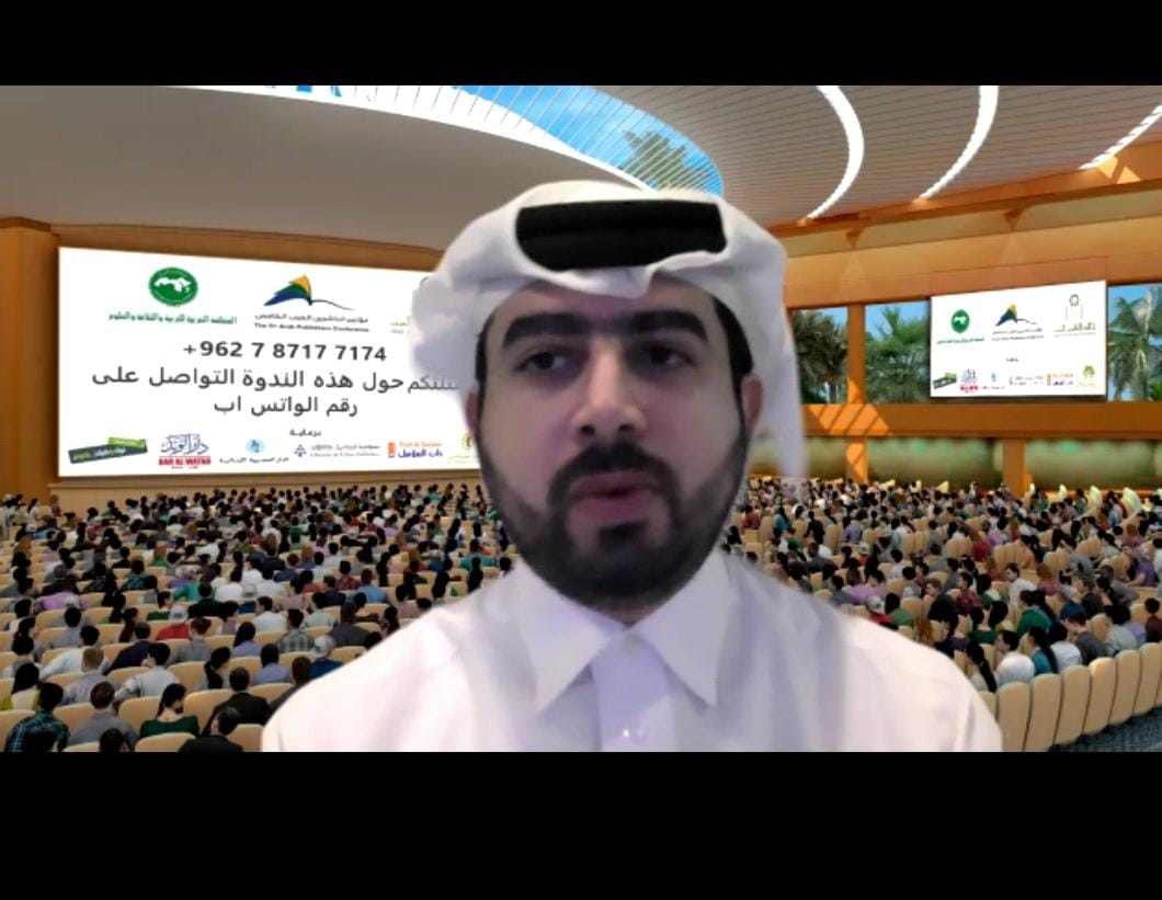 أ. عمار محمد - المحور الرابع