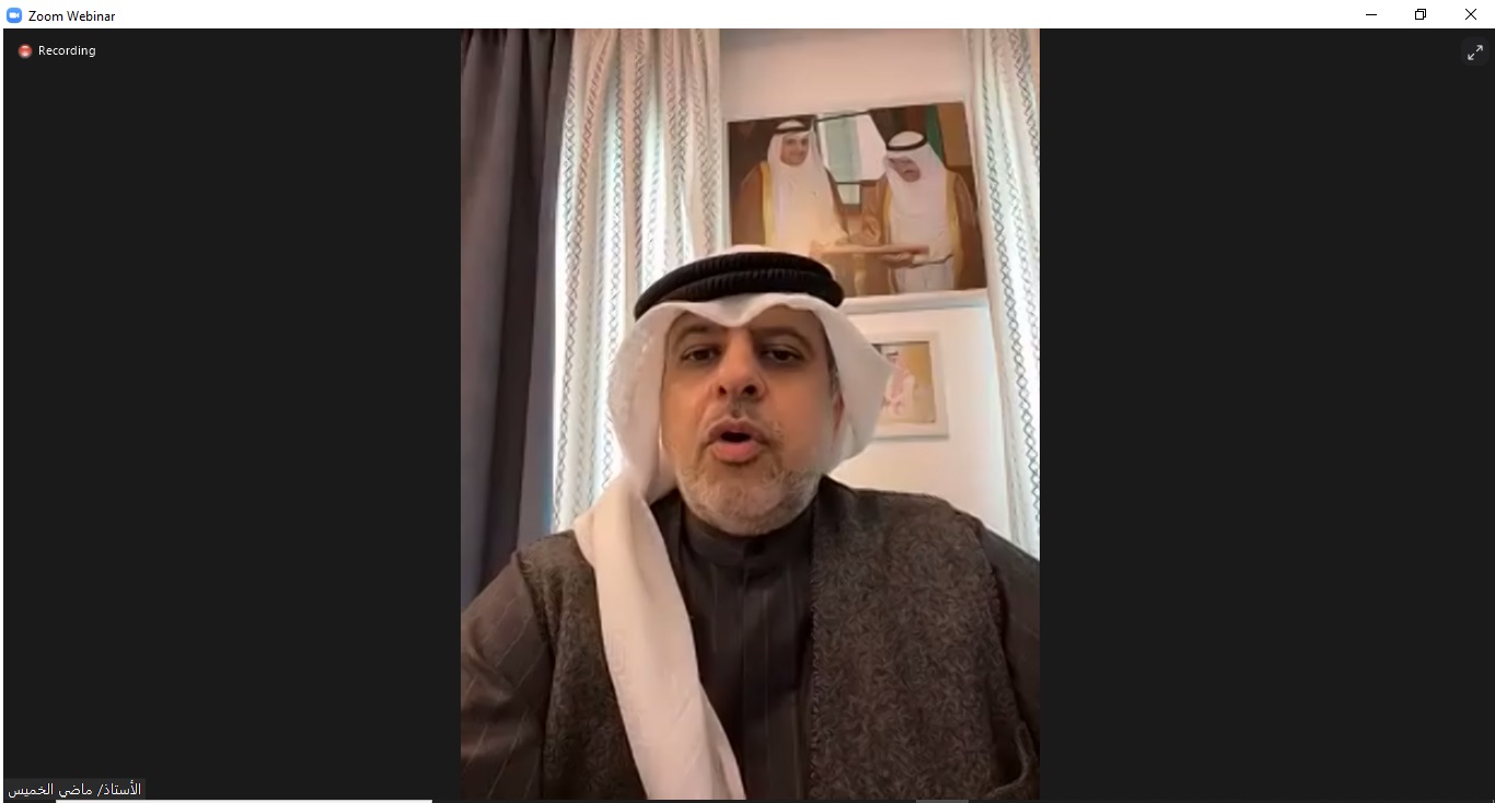 أ. ماضى الخميس - المحور الرابع