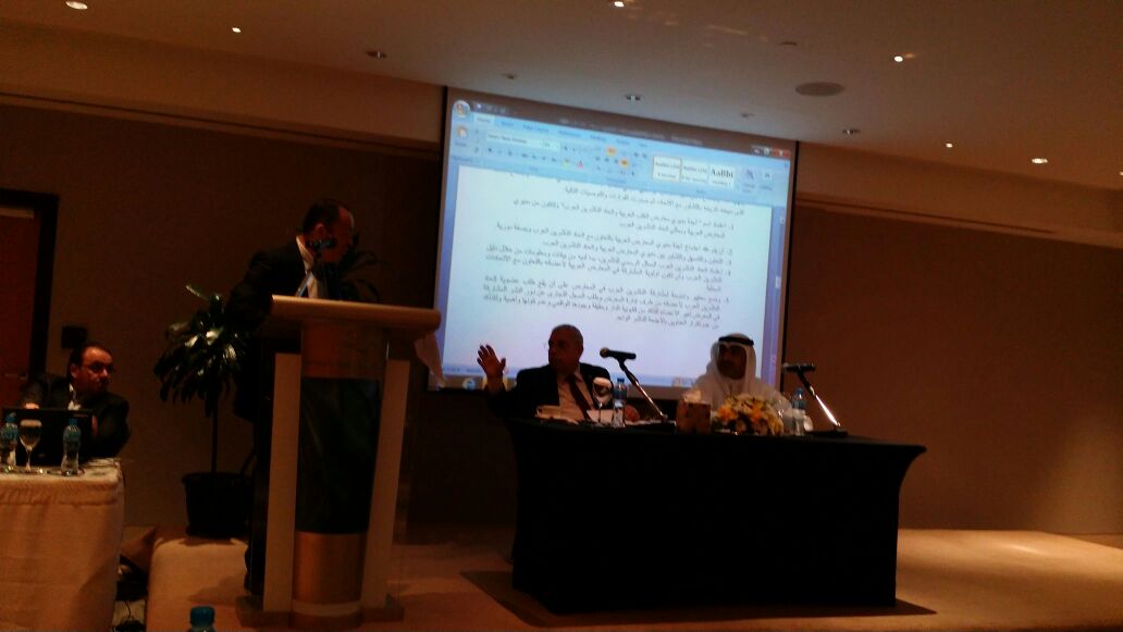 إجتماع اليوم الثانى من مؤتمر مديرى المعارض العربية