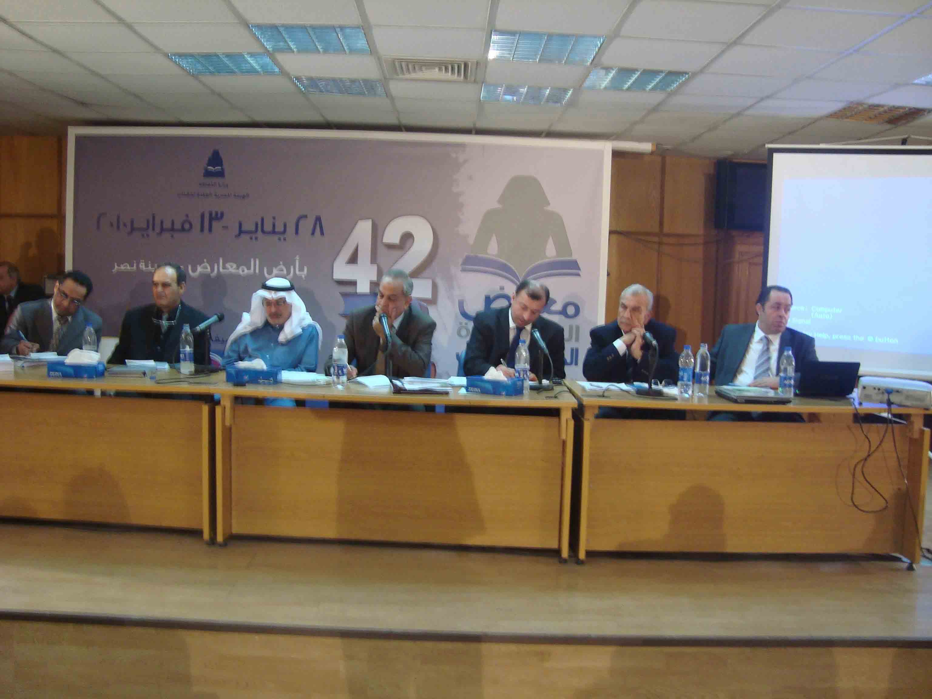 الجمعية العمومية-30-1-2010