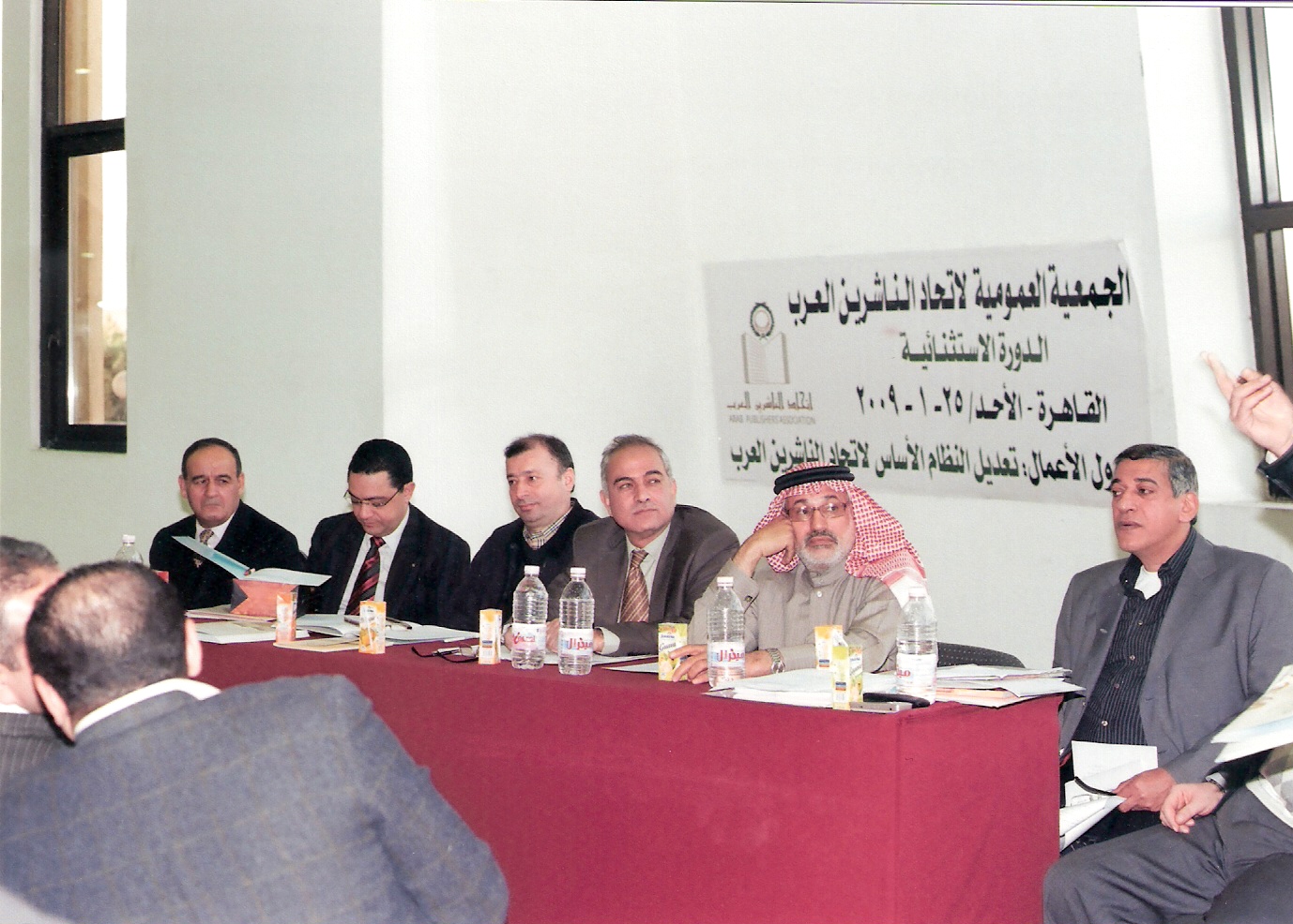 اجتماع الجمعية العمومية يناير 2009