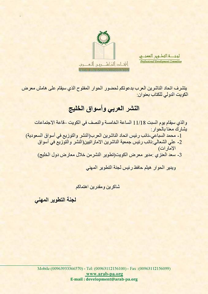 صورة