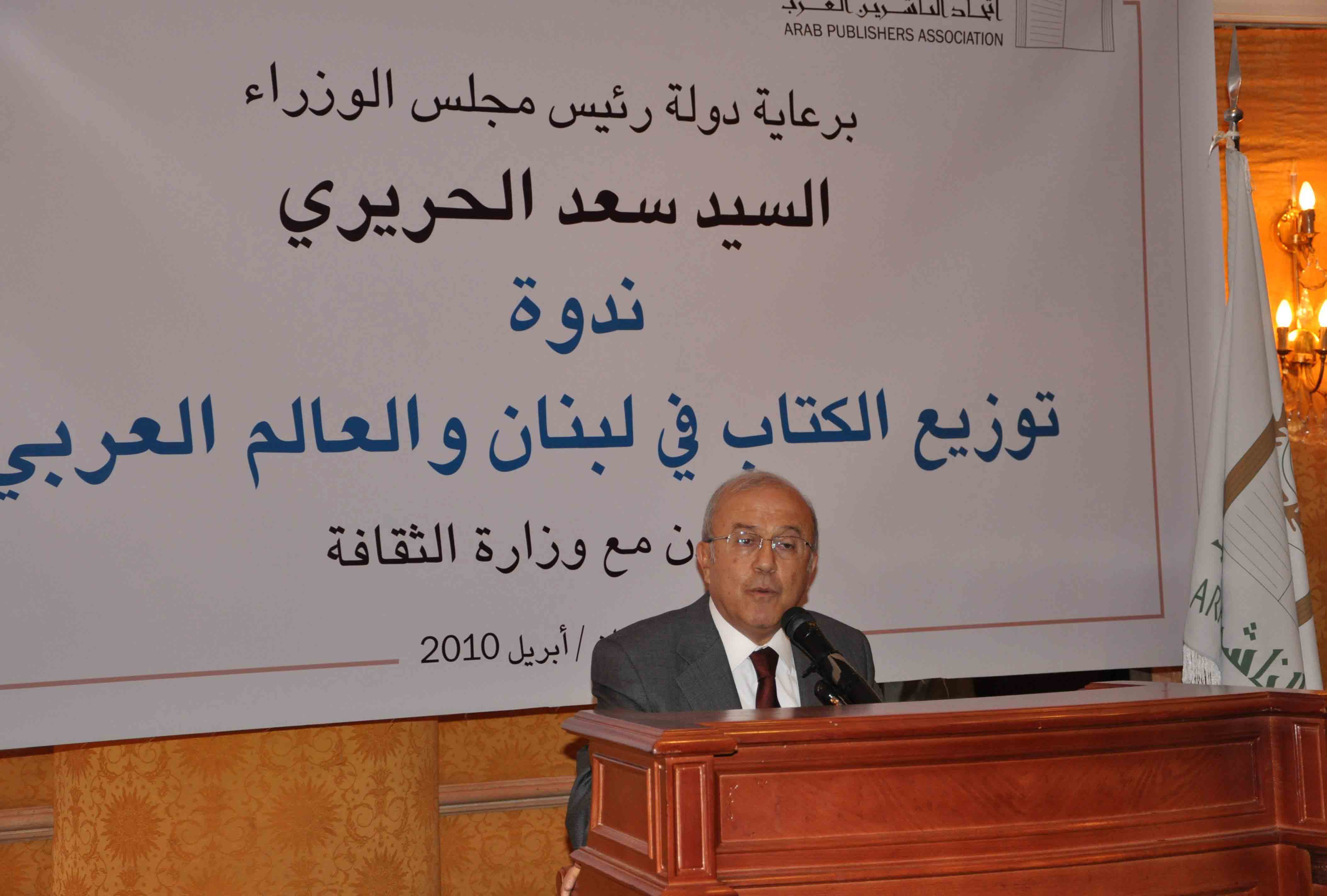 إحدى ندوات توزيع الكتاب بلبنان1