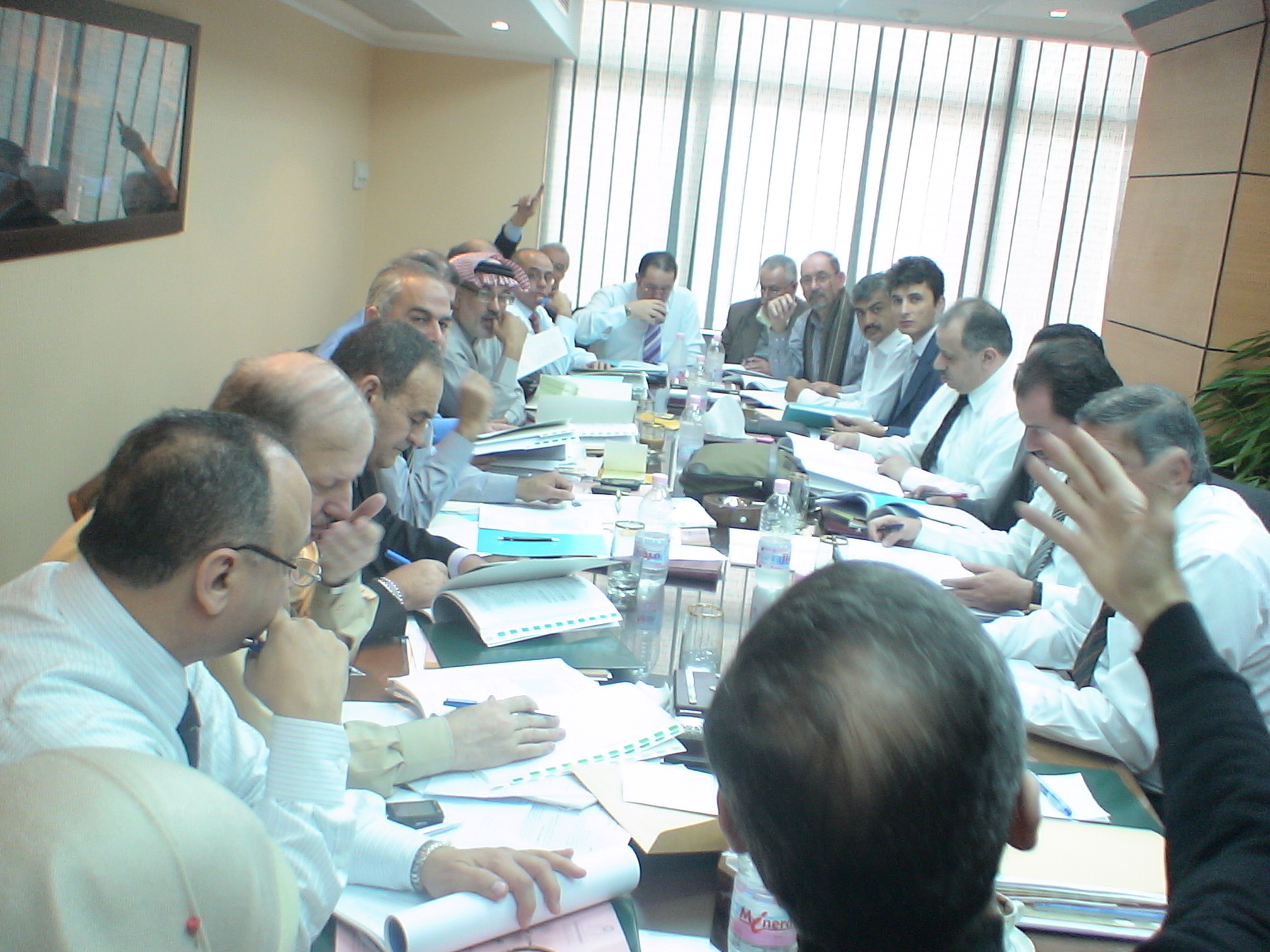 مجلس إدارة يناير 2009