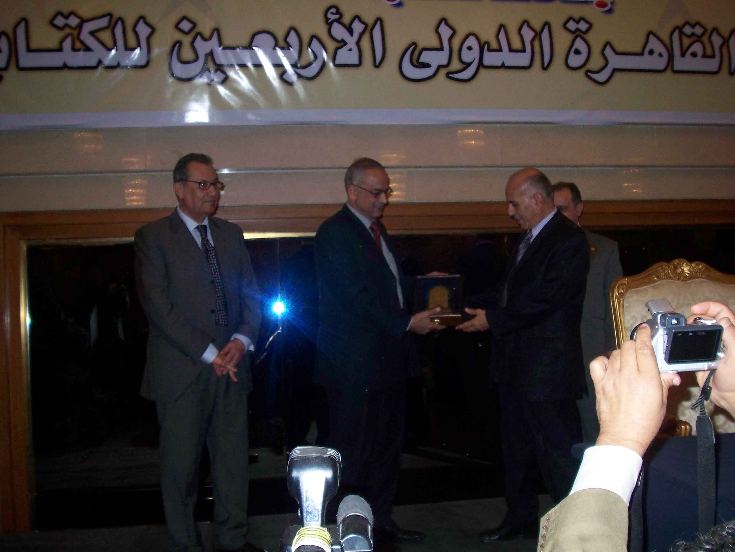 حفل الناشرين المصريين والعرب 2008